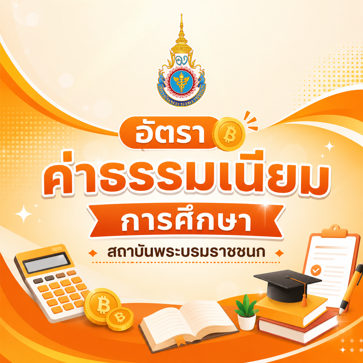 n20260731_1006.png
